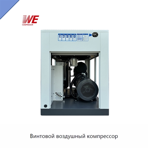Винтовой воздушный компрессор