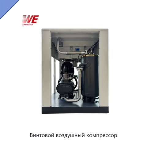 Винтовой воздушный компрессор