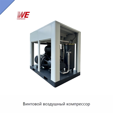 Винтовой воздушный компрессор