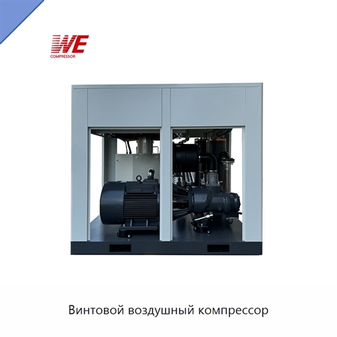 Винтовой воздушный компрессор