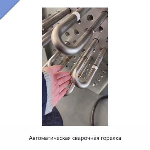 Автоматическая сварочная горелка