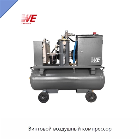 Винтовой воздушный компрессор