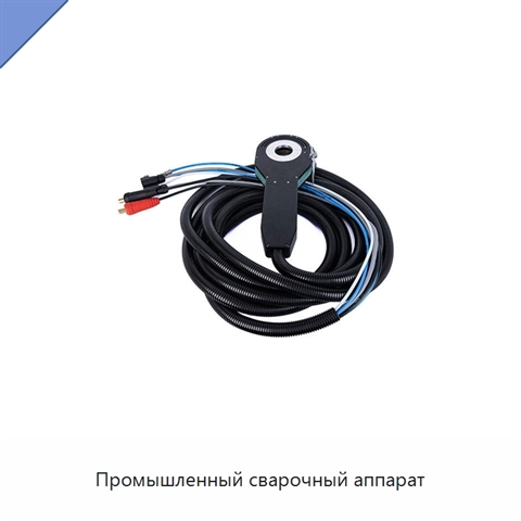 Промышленный сварочный аппарат