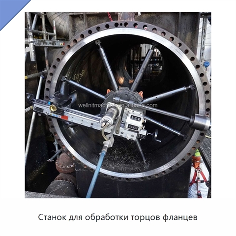 Станок для обработки торцов фланцев