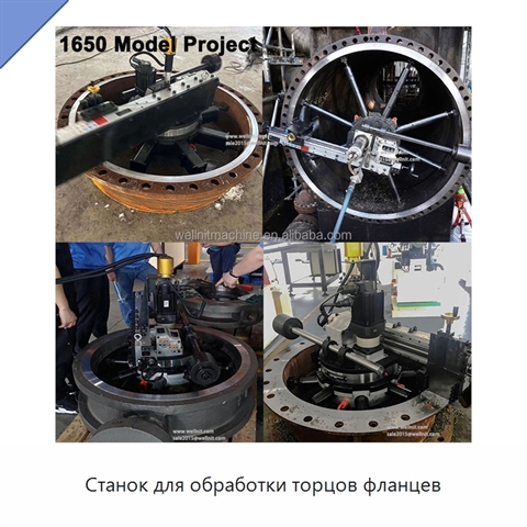 Станок для обработки торцов фланцев