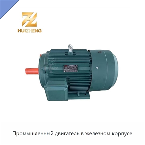 Промышленный двигатель в железном корпусе