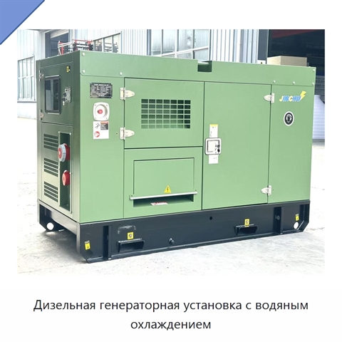 Дизельная генераторная установка с водяным охлаждением