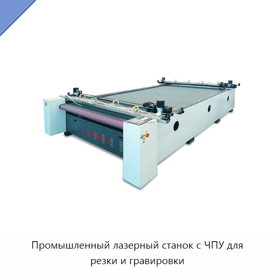 Промышленный лазерный станок с ЧПУ для резки и гравировки — Лазерные гравировальные станки