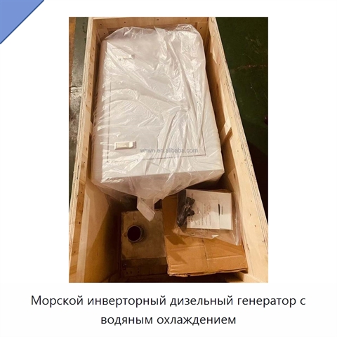 Морской инверторный дизельный генератор с водяным охлаждением