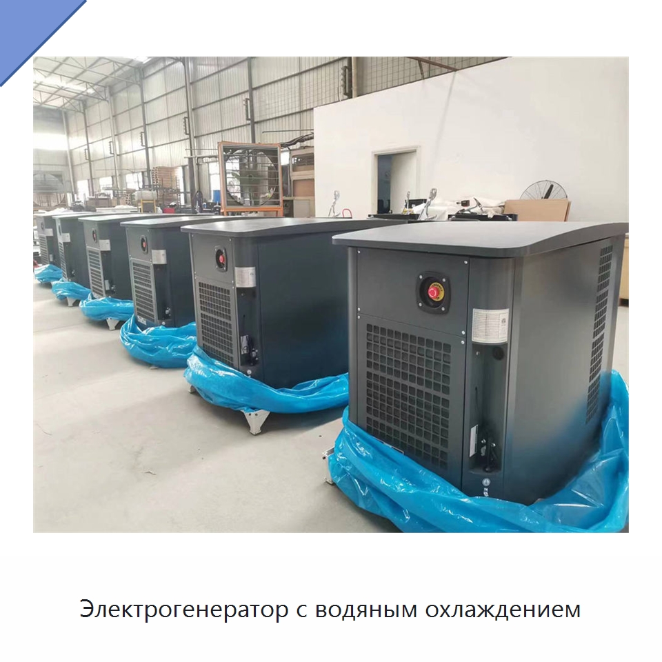 Электрогенератор с водяным охлаждением — Газотурбинные генераторы