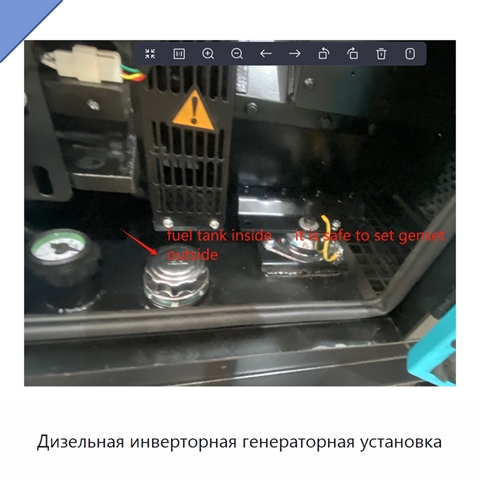 Дизельная инверторная генераторная установка