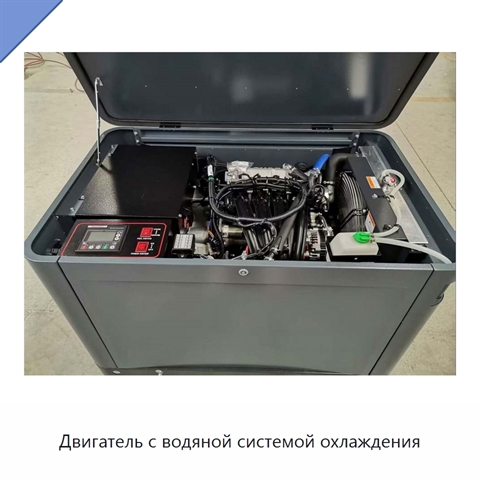 Двигатель с водяной системой охлаждения