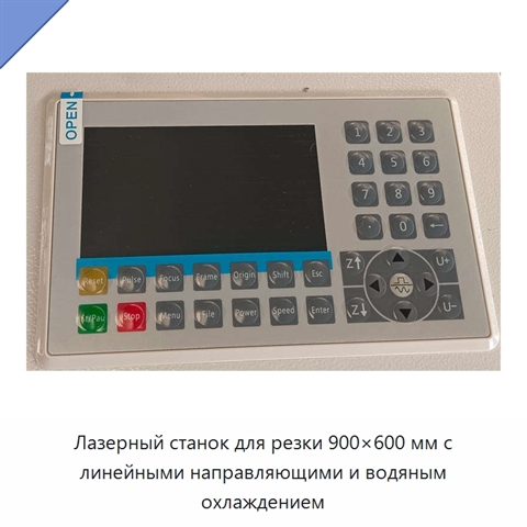 Лазерный станок для резки 900×600 мм с линейными направляющими и водяным охлаждением
