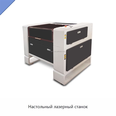 Настольный лазерный станок