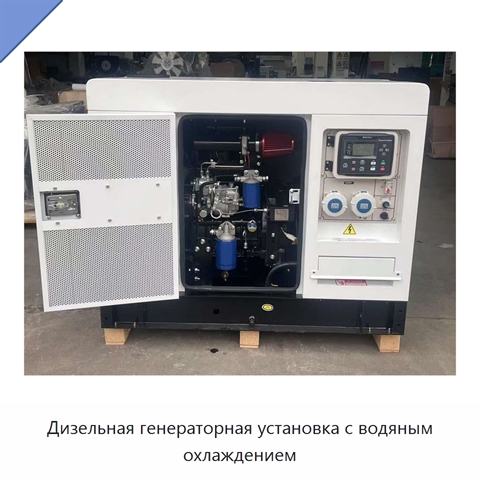 Дизельная генераторная установка с водяным охлаждением