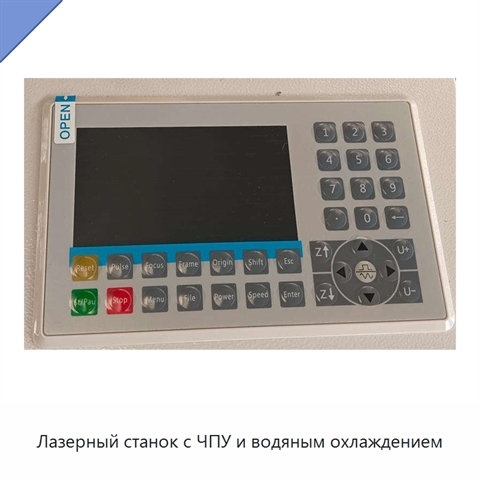 Лазерный станок с ЧПУ и водяным охлаждением