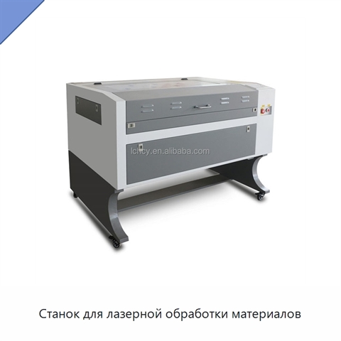 Станок для лазерной обработки материалов