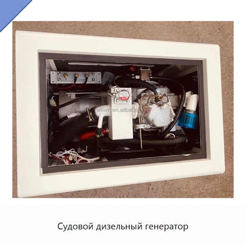 Судовой дизельный генератор
