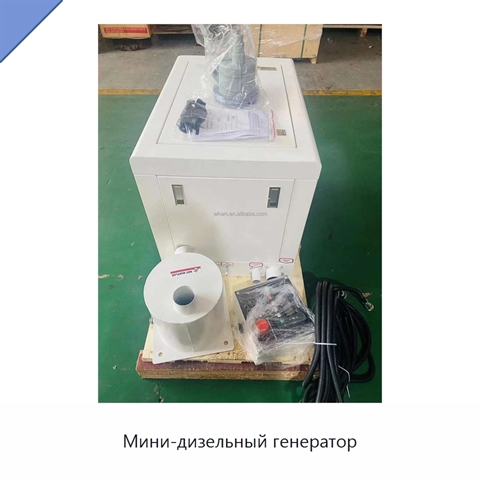 Мини-дизельный генератор