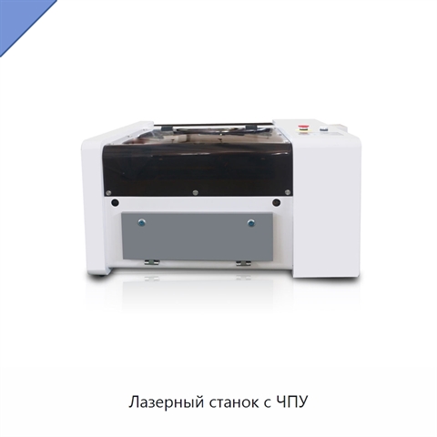 Лазерный станок с ЧПУ