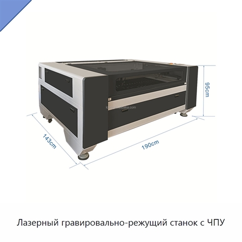 Лазерный гравировально-режущий станок с ЧПУ