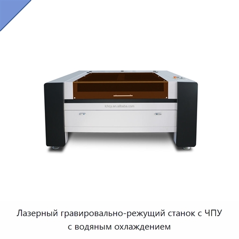 Лазерный гравировально-режущий станок с ЧПУ с водяным охлаждением