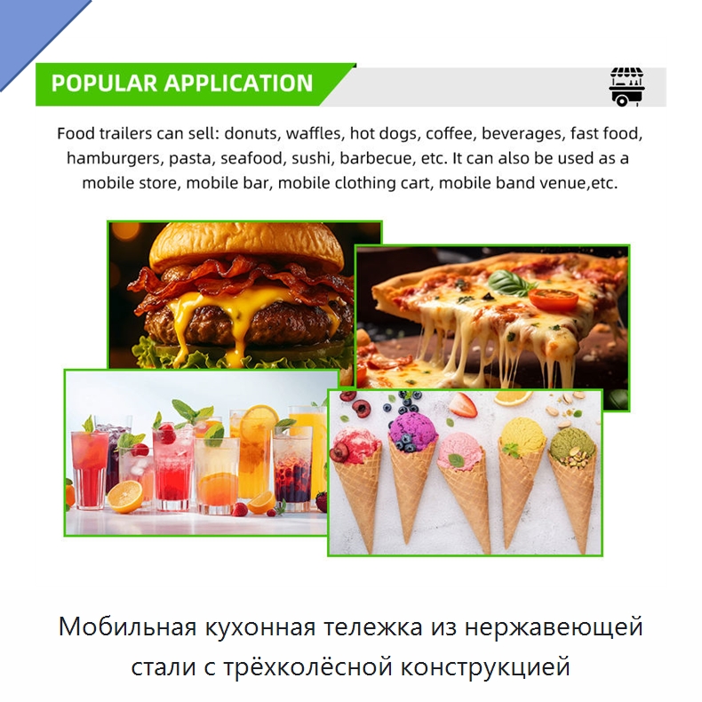 Мобильная кухонная тележка из нержавеющей стали с трёхколёсной конструкцией