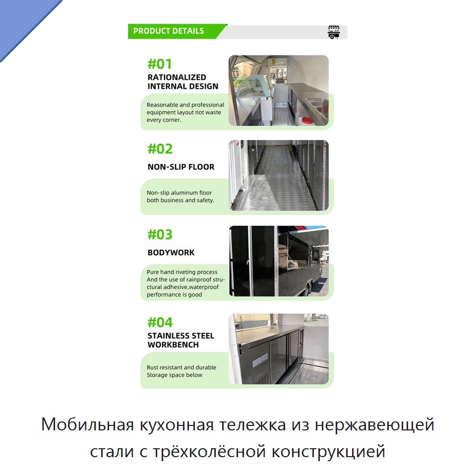 Мобильная кухонная тележка из нержавеющей стали с трёхколёсной конструкцией