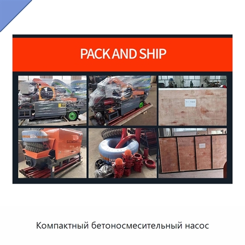 Компактный бетоносмесительный насос