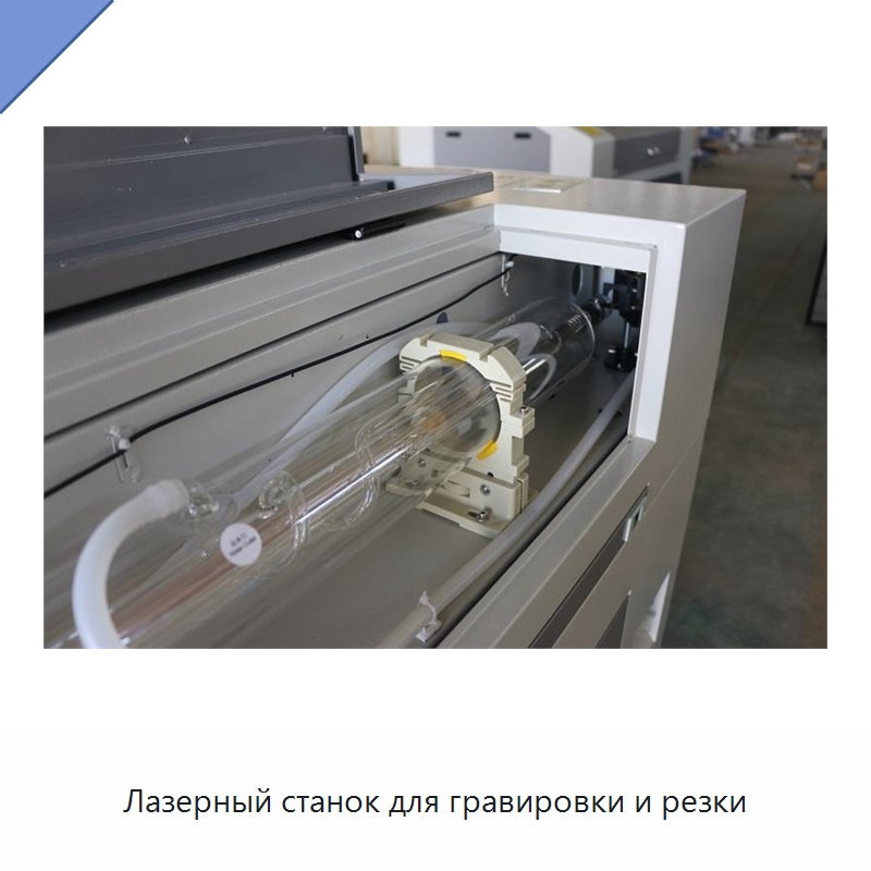 Лазерный станок для гравировки и резки — Лазерные гравировальные станки