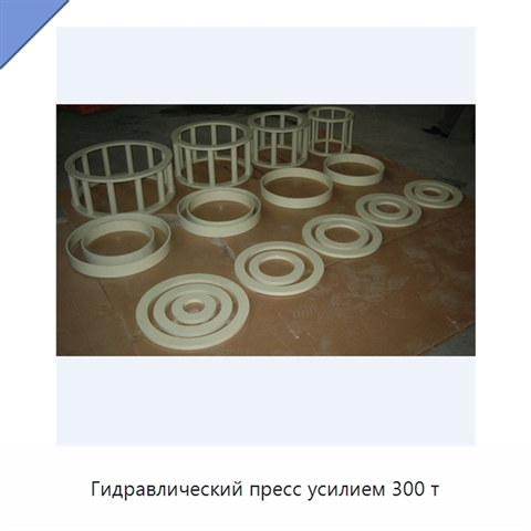Гидравлический пресс усилием 300 т