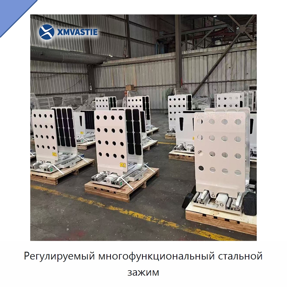 Регулируемый многофункциональный стальной зажим