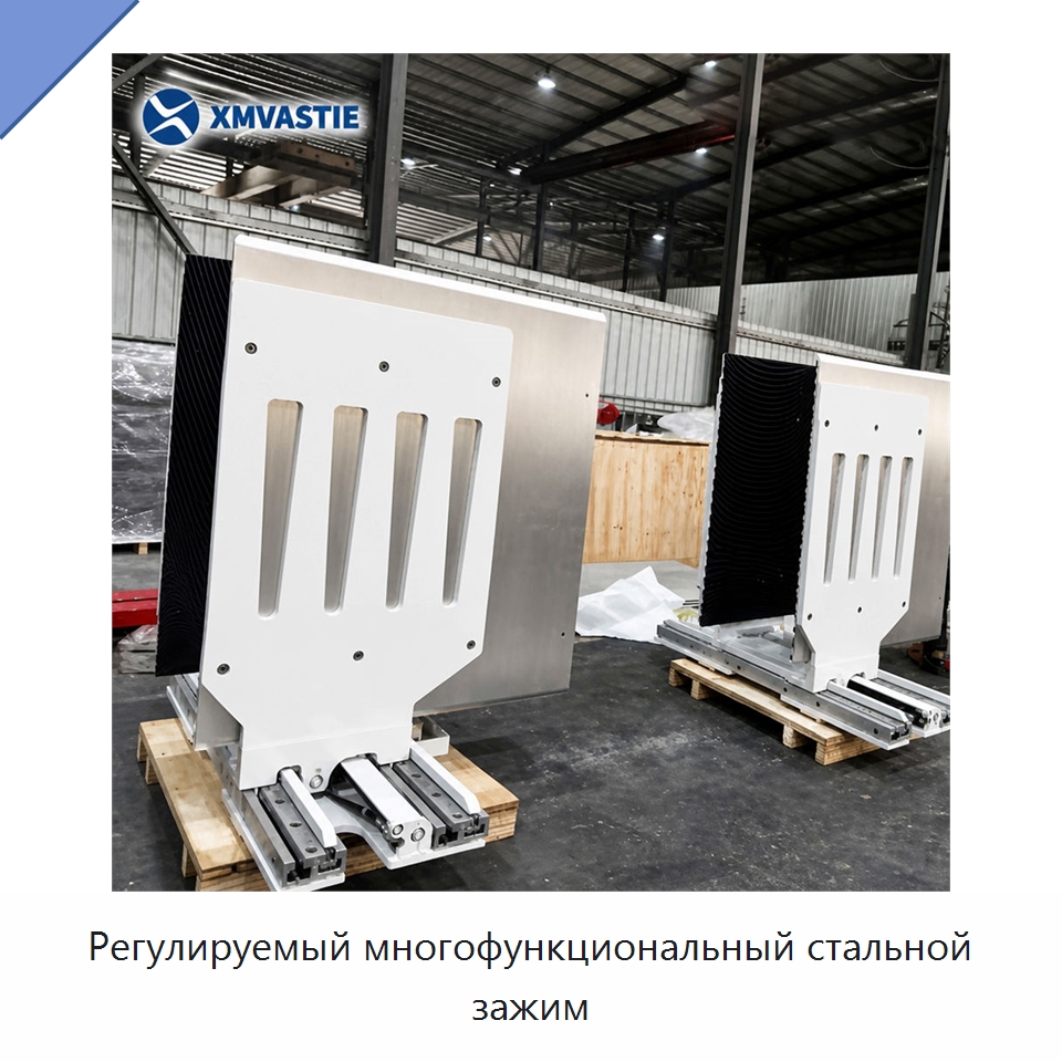 Регулируемый многофункциональный стальной зажим