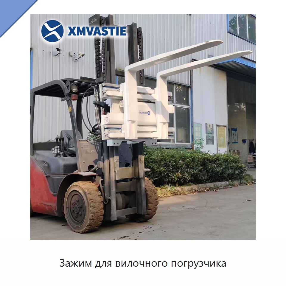 Зажим для вилочного погрузчика