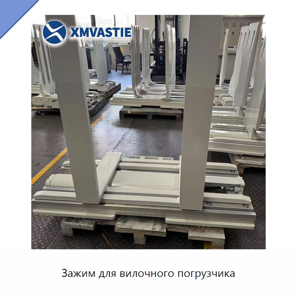 Зажим для вилочного погрузчика