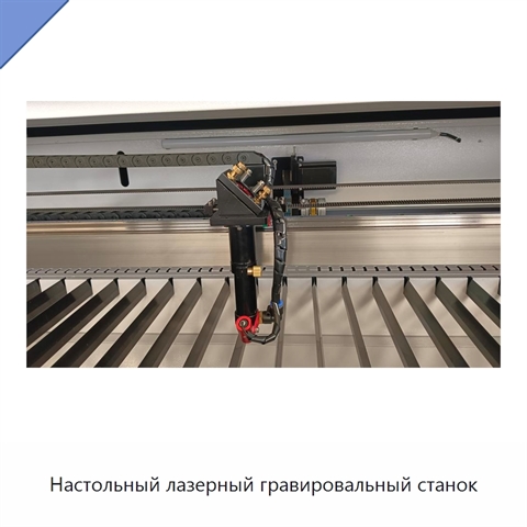 Настольный лазерный гравировальный станок