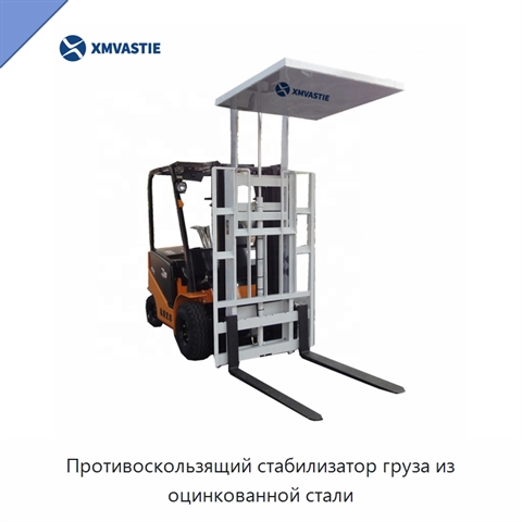 Противоскользящий стабилизатор груза из оцинкованной стали