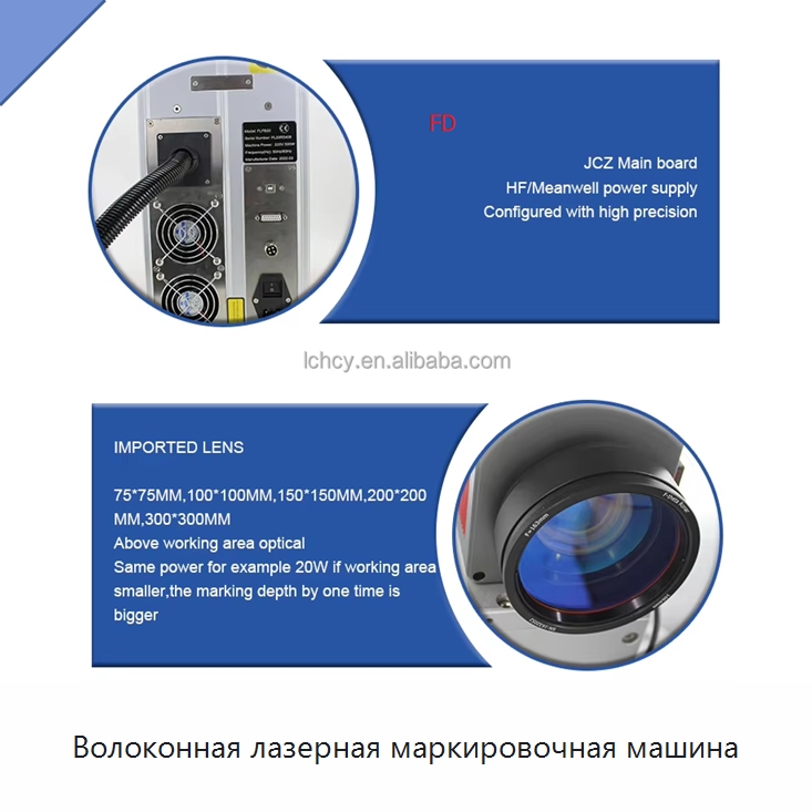 Волоконная лазерная маркировочная машина — Лазерные маркировочные станки