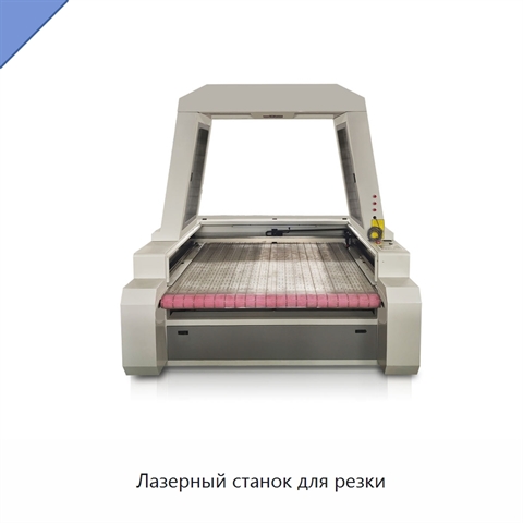 Лазерный станок для резки
