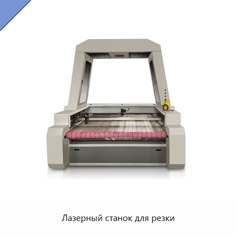 Лазерный станок для резки