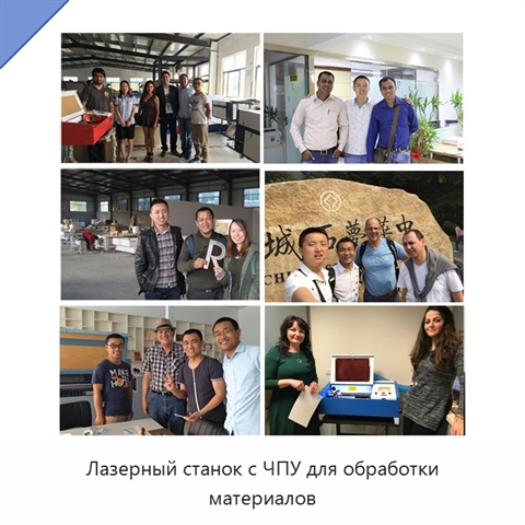 Лазерный станок с ЧПУ для обработки материалов