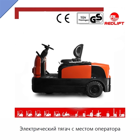Электрический тягач с местом оператора