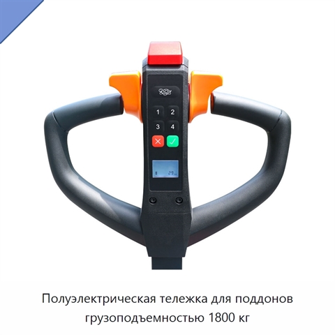 Полуэлектрическая тележка для поддонов грузоподъемностью 1800 кг