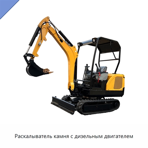 Раскалыватель камня с дизельным двигателем