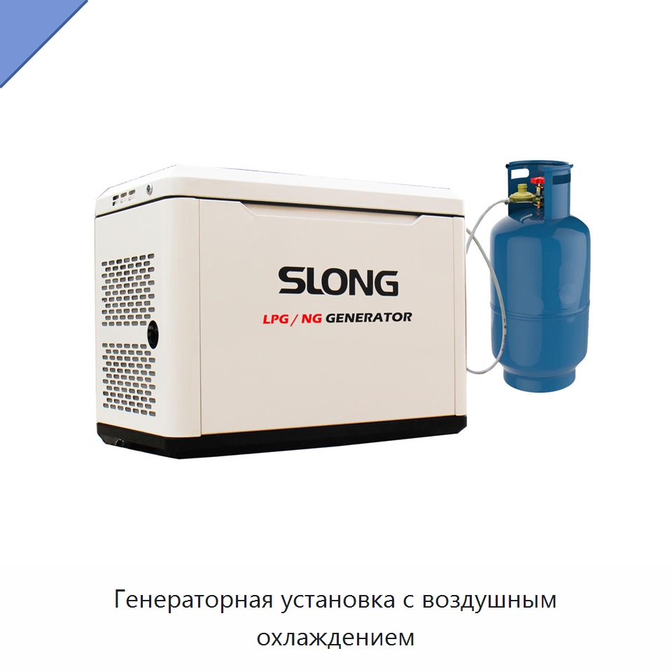 Генераторная установка с воздушным охлаждением — Газотурбинные генераторы