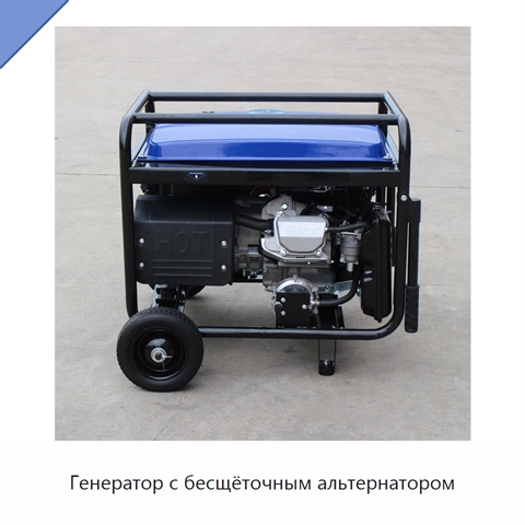 Генератор с бесщёточным альтернатором
