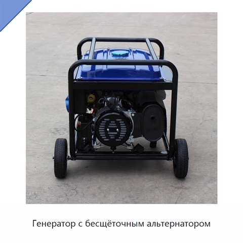 Генератор с бесщёточным альтернатором