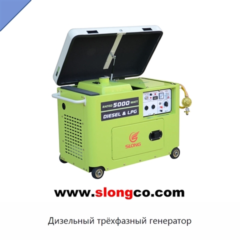 Дизельный трёхфазный генератор