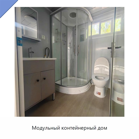 Модульный контейнерный дом