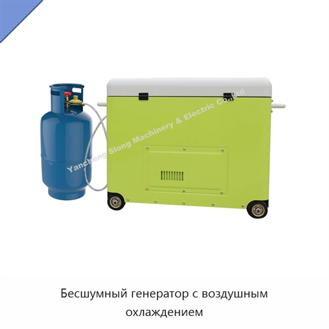 Бесшумный генератор с воздушным охлаждением